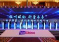 网络视听大会科普活动知识就是力量正式开跑缩略图