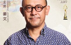 姜文、陈冲、倪妮他们几个当上了北影节天坛奖的评委缩略图