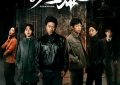 《沙尘暴》全集西瓜视频在线观看【1280p高清阿里云盘】缩略图