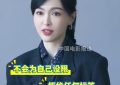 《念无双》全集百度云网盘/免费版资源下载(HD1080p)高清免费中字缩略图