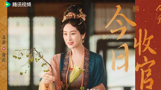 《似锦》全集百度云网盘[HD1080p高清]免费资源下载分享