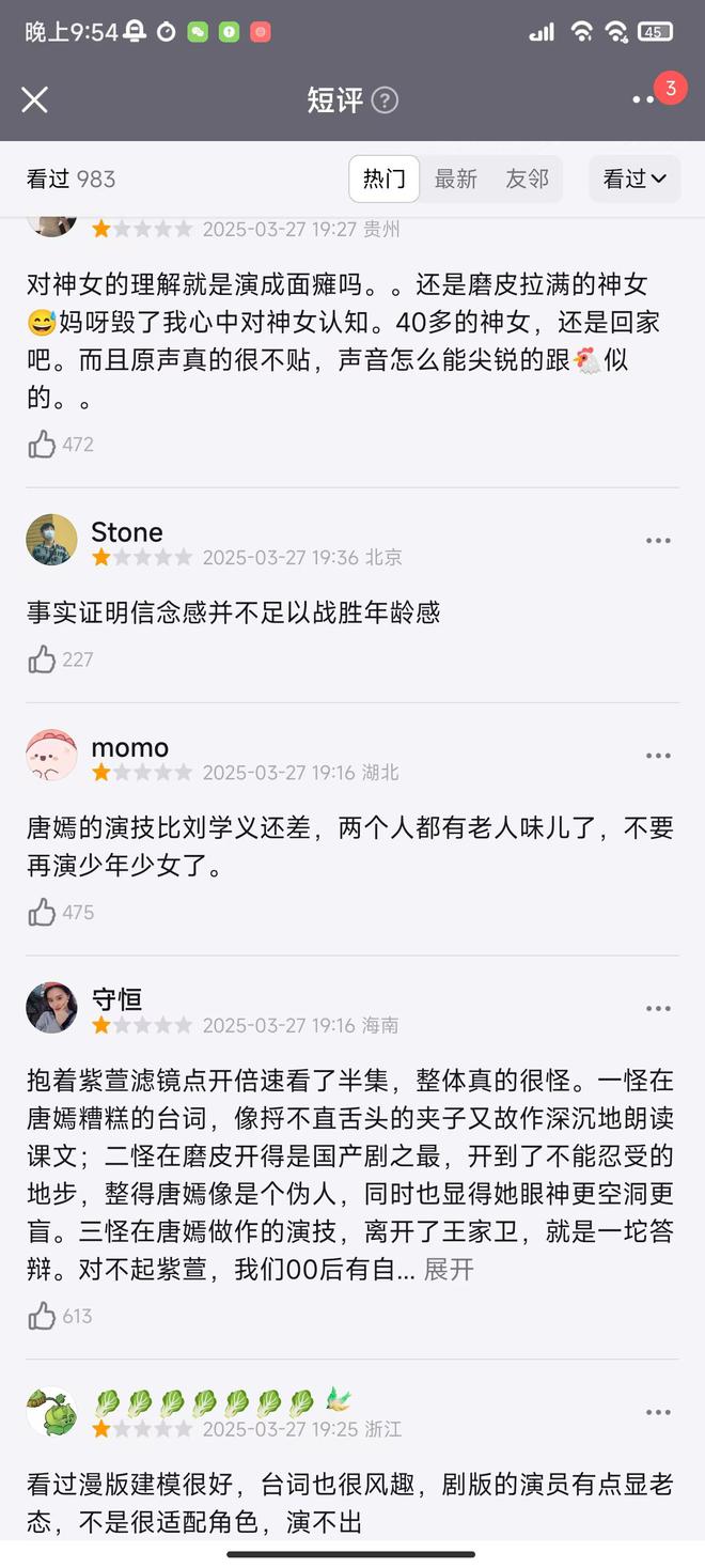 《念无双》下载在线免费观看【1080p高清】百度云网盘资源下载百度网盘链接
