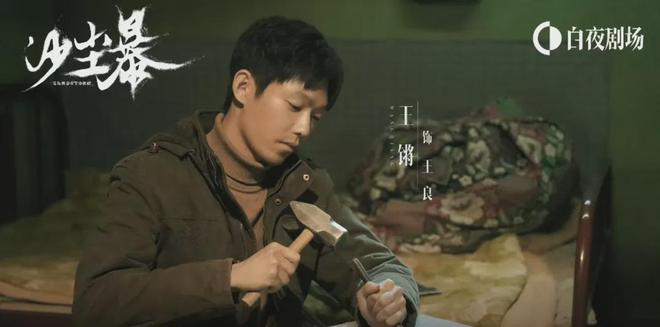 《沙尘暴》百度云【1080p网盘免费资源下载分享】