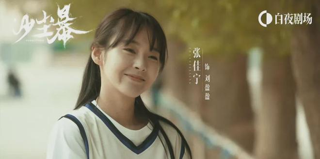 《沙尘暴》百度云【1080p网盘免费资源下载分享】