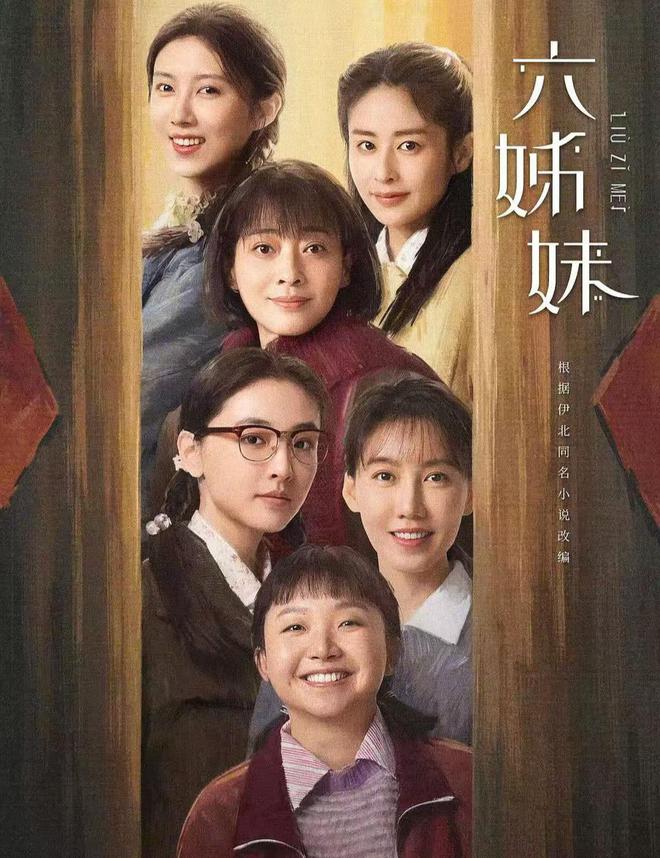 半世纪的人间烟火