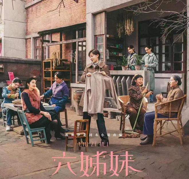 半世纪的人间烟火