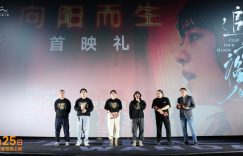 《追幸福的人》下载在线免费观看【高清1080P】资源下载缩略图