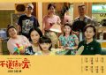 《不说话的爱》迅雷BT资源下载种子下载[HD-1280P超清]百度云资源下载缩略图