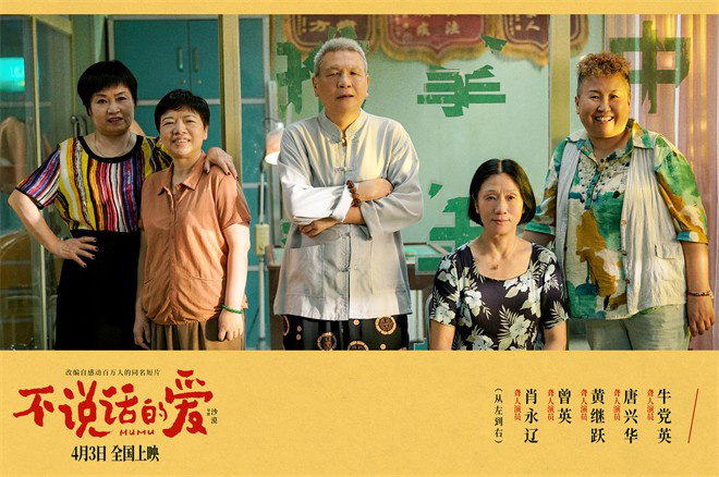 《不说话的爱》迅雷BT资源下载种子下载[HD-1280P超清]百度云资源下载