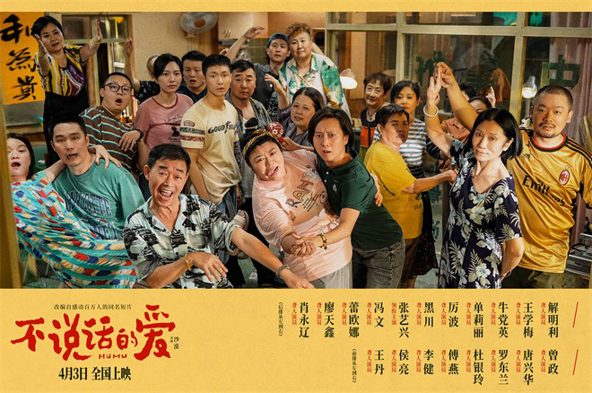 《不说话的爱》迅雷BT资源下载种子下载[HD-1280P超清]百度云资源下载