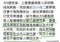 大S妈分2亿？台媒爆料财产怎么分，具俊晔和汪小菲的官司还得继续打缩略图