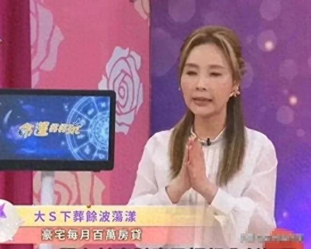 大S妈分2亿？台媒爆料财产怎么分，具俊晔和汪小菲的官司还得继续打