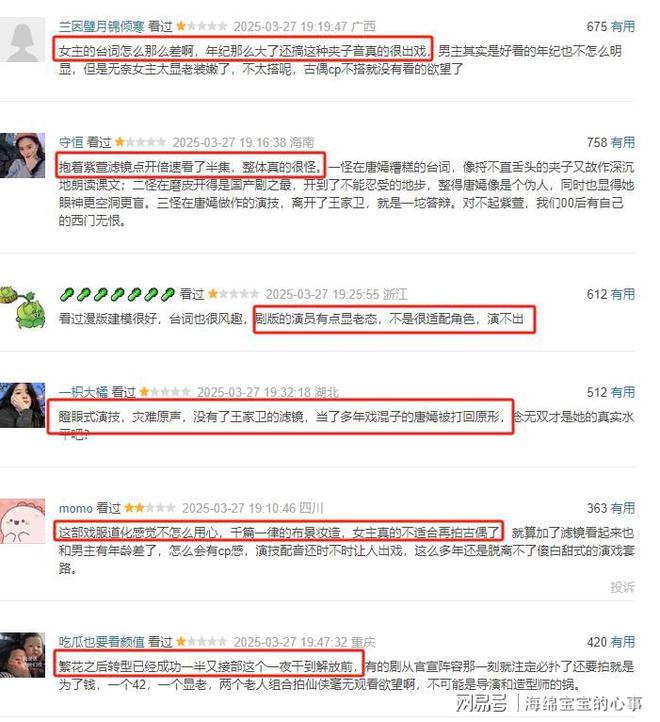 《念无双》全集百度云网盘迅雷BT资源下载链接高清[bd720P]百度网盘