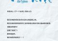 《下一个台风》百度云网盘[HD1080p高清]免费资源下载分享缩略图