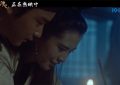 《倩女幽魂》迅雷资源下载[HD-MP4][1080P]BT种子链接缩略图