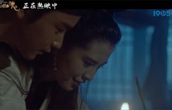 《倩女幽魂》迅雷资源下载[HD-MP4][1080P]BT种子链接缩略图