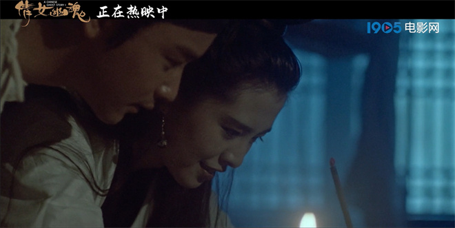 《倩女幽魂》迅雷资源下载[HD-MP4][1080P]BT种子链接