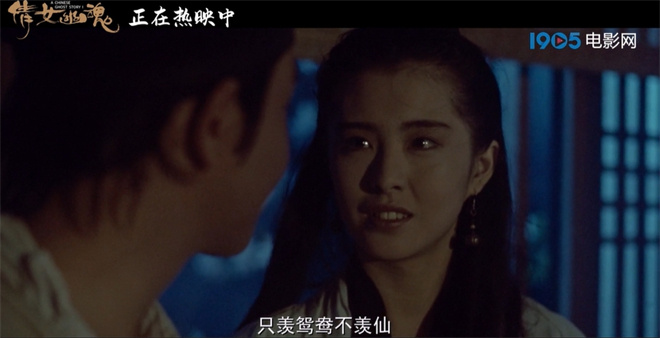 《倩女幽魂》迅雷资源下载[HD-MP4][1080P]BT种子链接