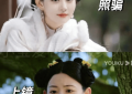 赵晴被于妈夸成绝世美女，网友看到截图都炸了：照片骗子人设崩塌缩略图