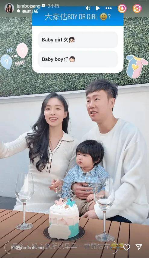 三年抱俩！选美冠军又要生娃，大家猜是男是女？网友更看好男孩哦！