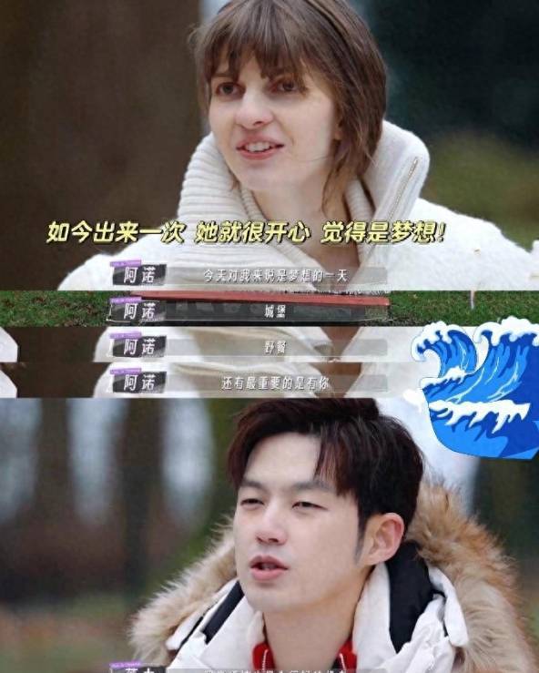 董力老婆晒美照！阿诺在上海市中心悠哉喝咖啡，超模风范再现真好看
