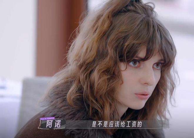 董力婚后没把所有钱都上交，阿诺说：我当全职妈妈也得有工资呀