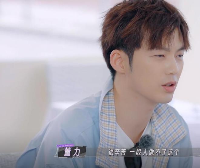 董力婚后没把所有钱都上交，阿诺说：我当全职妈妈也得有工资呀