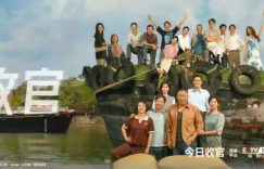 《北上》百度云网盘资源/迅雷BT资源下载种子[MP4]缩略图