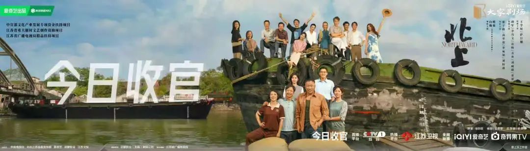 《北上》百度云网盘资源/迅雷BT资源下载种子[MP4]