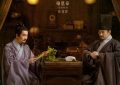 《雁回时》全集迅雷BT资源下载[MP4]资源下载[HD720P1080]缩略图