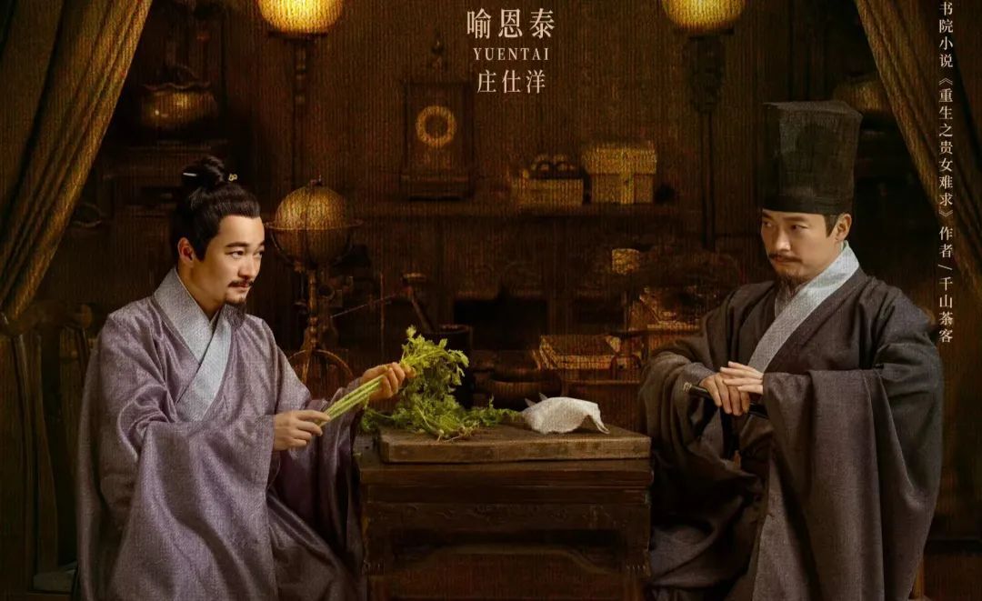 《雁回时》全集迅雷BT资源下载[MP4]资源下载[HD720P1080]