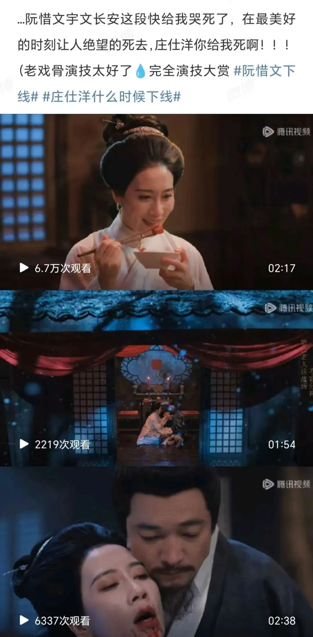 《雁回时》全集迅雷BT资源下载[MP4]资源下载[HD720P1080]