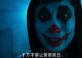 《女巡特警》全集迅雷BT种子下载（HD1080P高清版/泄露-MP4）百度云网盘缩略图