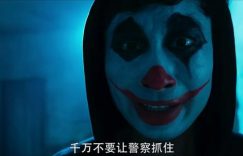 《女巡特警》全集迅雷BT种子下载（HD1080P高清版/泄露-MP4）百度云网盘缩略图