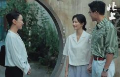 《北上》全集下载在线看百度云网盘高清资源「BD1080P夸克网盘-MP4」缩略图