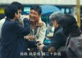 《黄雀》全集百度云网盘资源下载〖720P1080pMp4泄露版〗迅雷下载缩略图