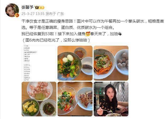 张馨予38岁生日瘦了7斤，和老妈喝酒超温馨画面曝光