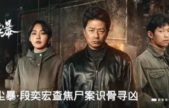 《棋士》全集百度云网盘【1080P已更新】中字资源下载夸克网盘缩略图