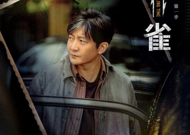 《黄雀》全集百度云网盘资源(完整观看版)在线(手机版)已更免费下载