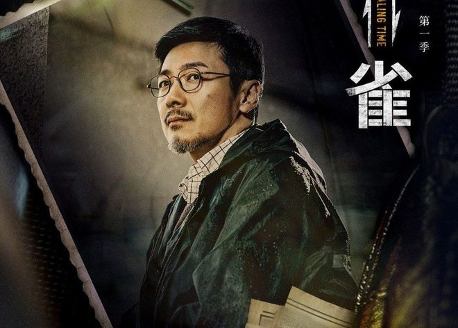 《黄雀》全集百度云网盘资源(完整观看版)在线(手机版)已更免费下载