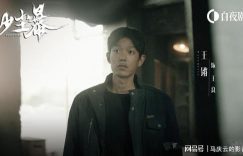 《沙尘暴》全集百度云资源下载「1080p/Mp4中字」百度云网盘更新缩略图