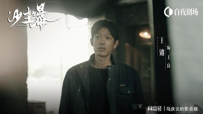 《沙尘暴》全集百度云资源下载「1080p/Mp4中字」百度云网盘更新