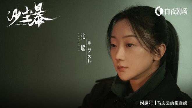 《沙尘暴》全集百度云资源下载「1080p/Mp4中字」百度云网盘更新