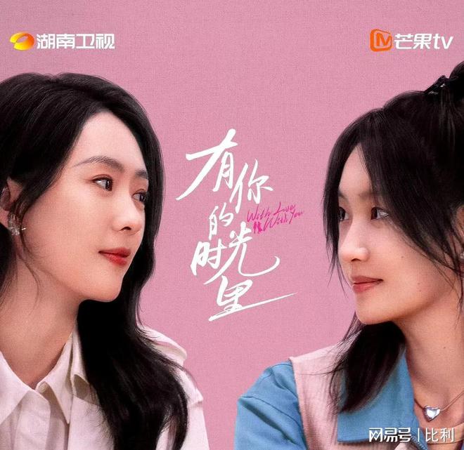 《有你的时光里》全集百度云网盘资源下载在线观看【HD1080P/夸克网盘-MP4】蓝光典藏版