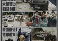 《棋士》百度云资源下载「百度网盘bd1024p1080pMP4」百度云缩略图