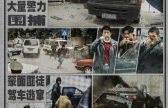 《棋士》百度云资源下载「百度网盘bd1024p1080pMP4」百度云缩略图