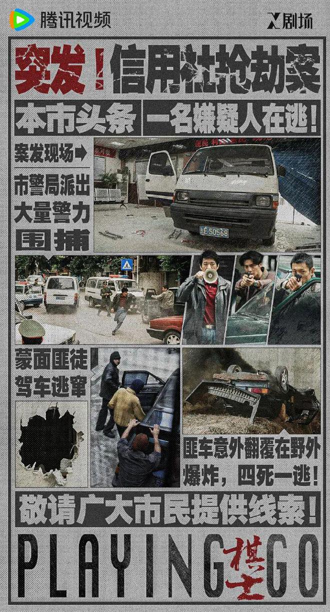 《棋士》百度云资源下载「百度网盘bd1024p1080pMP4」百度云