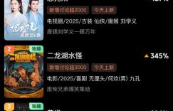 《念无双》全集百度云网盘【高清1080P泄露版】迅雷资源下载缩略图