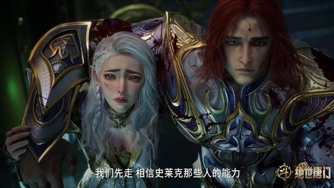 《绝世唐门》全集在线免费观看完整阿里云盘版百度云网盘【1280P高清】资源下载