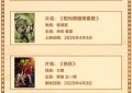 清明五一假期，20多部电影凑热闹一起上映！缩略图